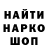 Героин гречка ROCOSMETIKS Skincare
