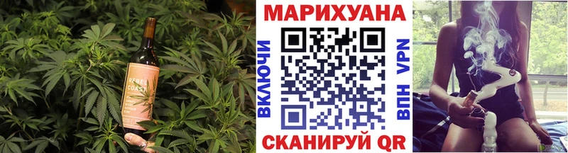 Еда ТГК марихуана  Исилькуль 