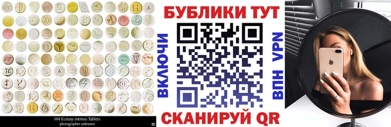 мориарти клад  Исилькуль  Экстази Дубай 