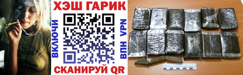 ГАШ гашик где продают Исилькуль