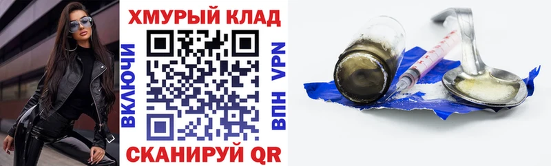 ГЕРОИН VHQ  мориарти Telegram  Исилькуль 