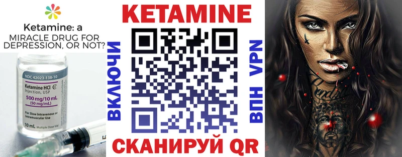 blacksprut   цена наркотик  Исилькуль  КЕТАМИН VHQ 