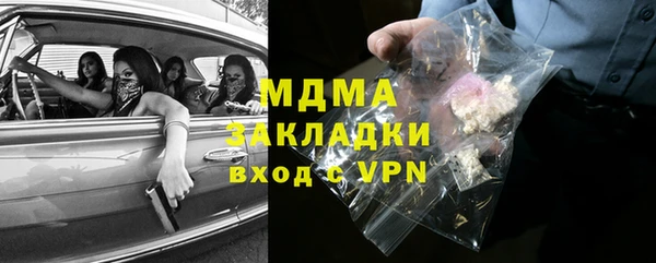 амфетамин Вяземский