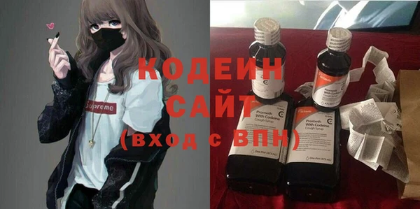 амфетамин Вяземский