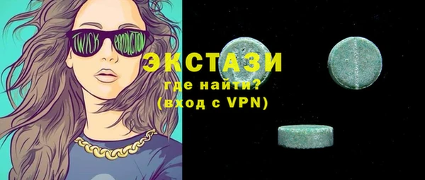 таблы Вязьма