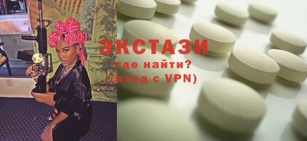 мефедрон VHQ Вязники