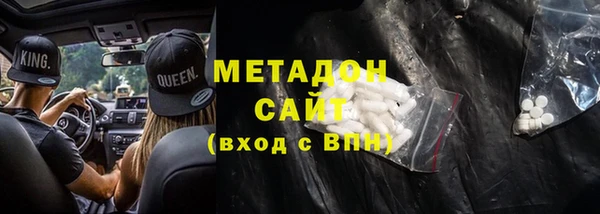 амфетамин Вяземский