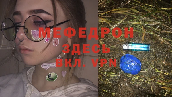 героин Волосово