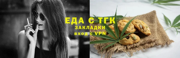 шишки Волоколамск