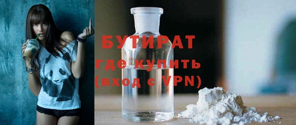 шишки Волоколамск