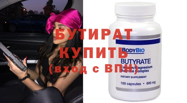 прущая мука Верхнеуральск