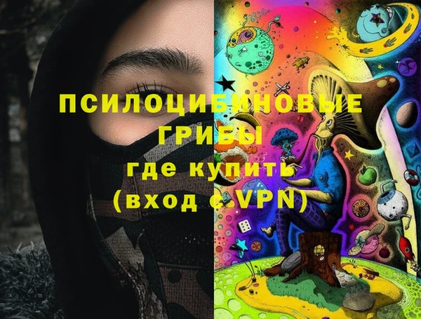 амфетамин Вяземский