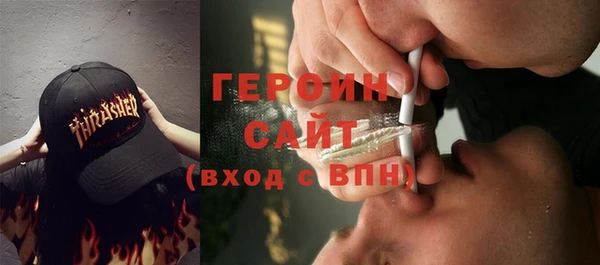 мефедрон VHQ Вязники