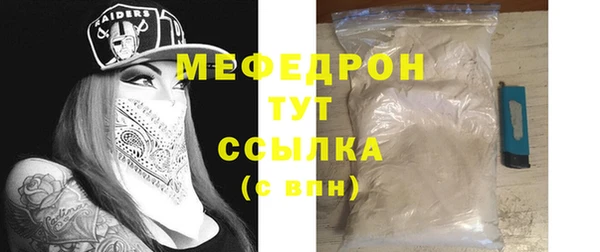 таблы Вязьма