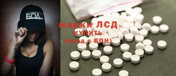 амфетамин Вяземский