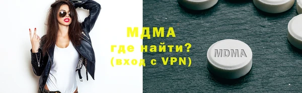 мефедрон VHQ Вязники