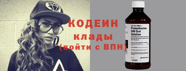 прущие грибы Володарск