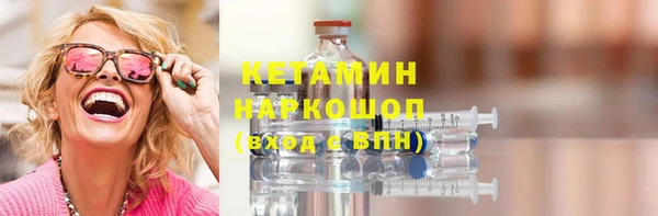 прущие грибы Володарск