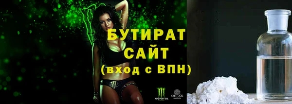 мефедрон VHQ Вязники