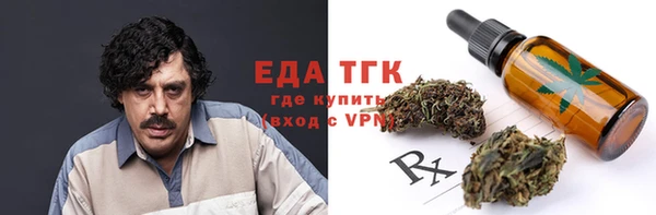 прущие грибы Володарск
