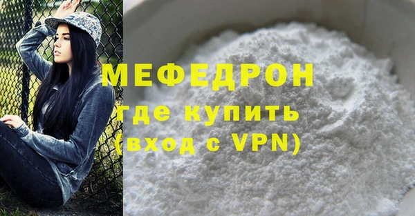 таблы Вязьма
