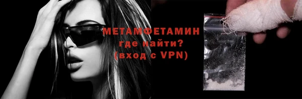 бутик Верея