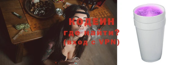 мефедрон VHQ Вязники