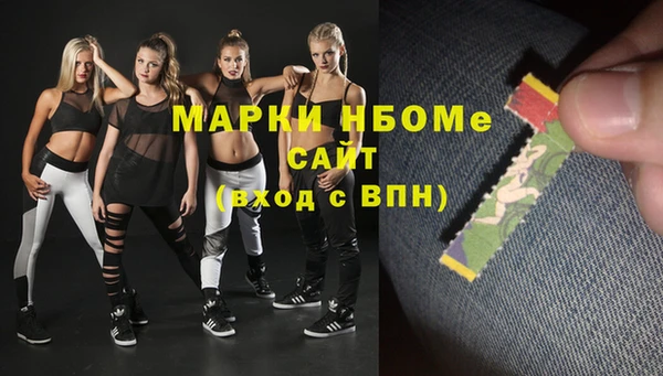 героин Волосово