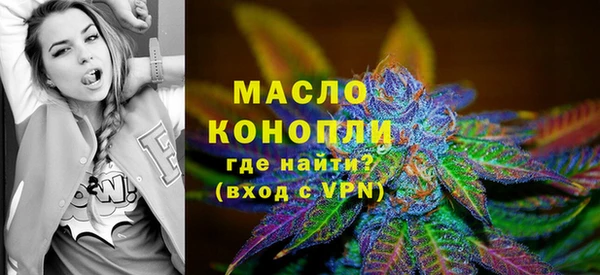 амфетамин Вяземский