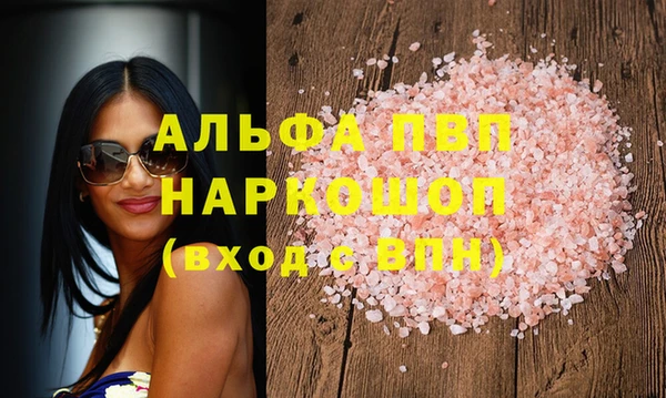 таблы Вязьма
