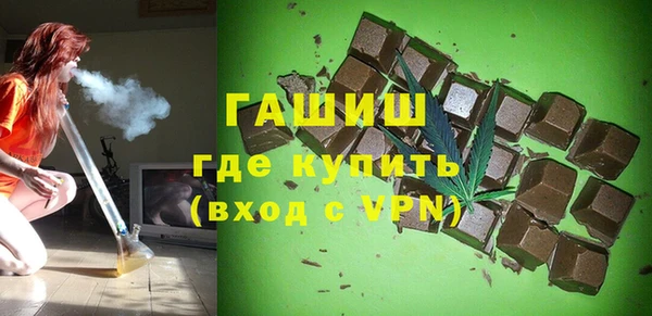 амфетамин Вяземский