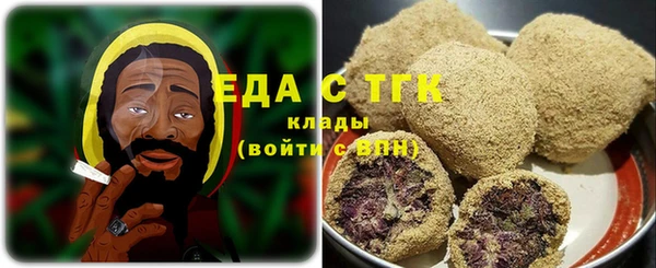 амфетамин Вяземский