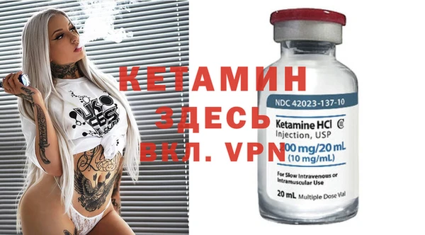 амфетамин Вяземский