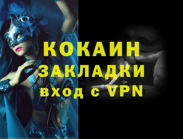 мефедрон VHQ Вязники