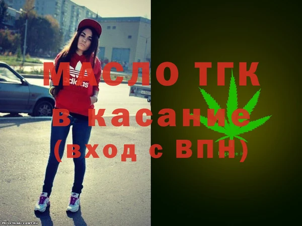 таблы Вязьма