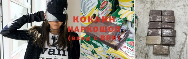 таблы Вязьма
