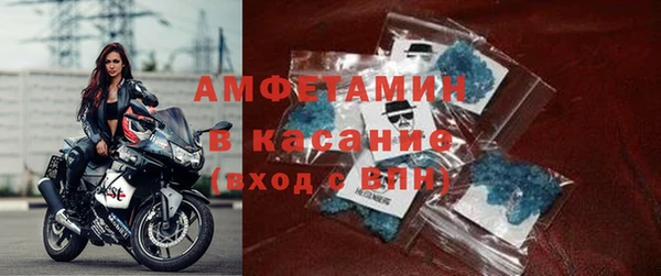 амфетамин Вяземский