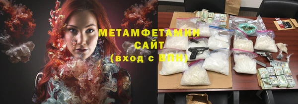 шишки Волоколамск