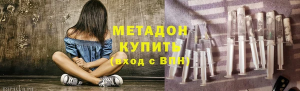 мефедрон VHQ Вязники