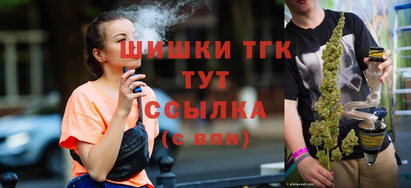 мефедрон VHQ Вязники