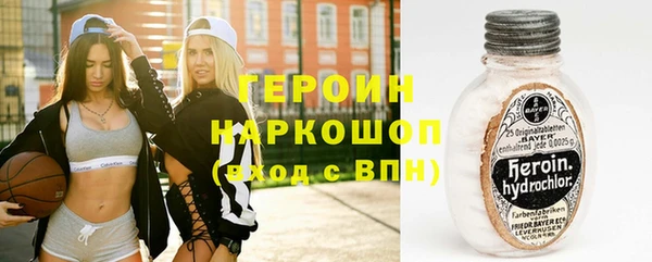героин Волосово