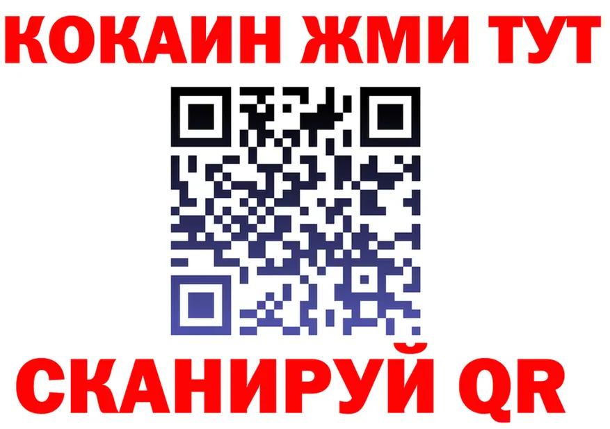 APVP Crystall ONION это mega Исилькуль