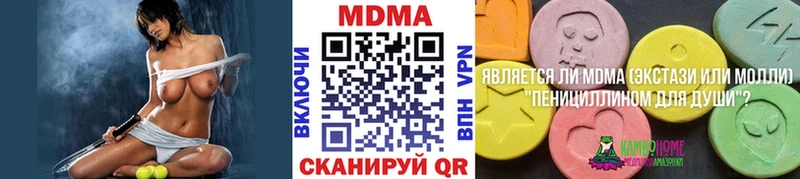 купить наркоту  Исилькуль  МДМА crystal 