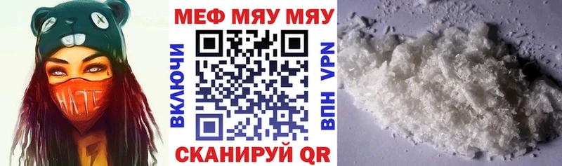 Меф 4 MMC  купить закладку  Исилькуль 