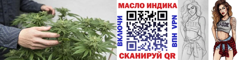 Дистиллят ТГК гашишное масло  Исилькуль 