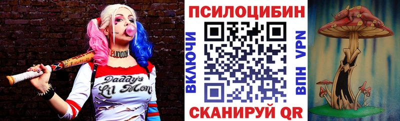 наркота  Исилькуль  мега ССЫЛКА  Галлюциногенные грибы прущие грибы 