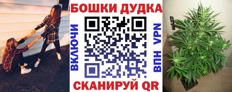 Каннабис тримм  Исилькуль 